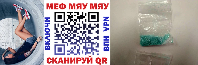 МЕФ mephedrone Можайск