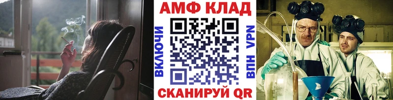 МЕТАМФЕТАМИН витя  МЕГА вход  Можайск 