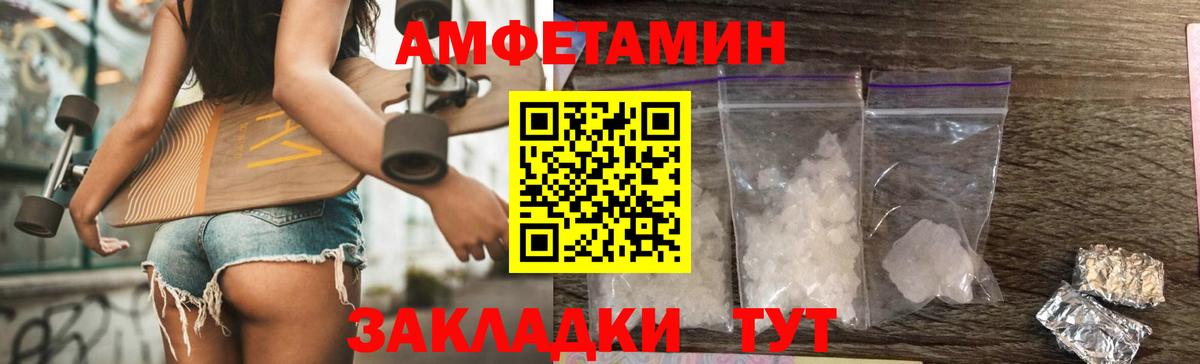 Можайск  МЕТАМФЕТАМИН винт  Вход с VPN  МЕТАМФЕТАМИН винт 