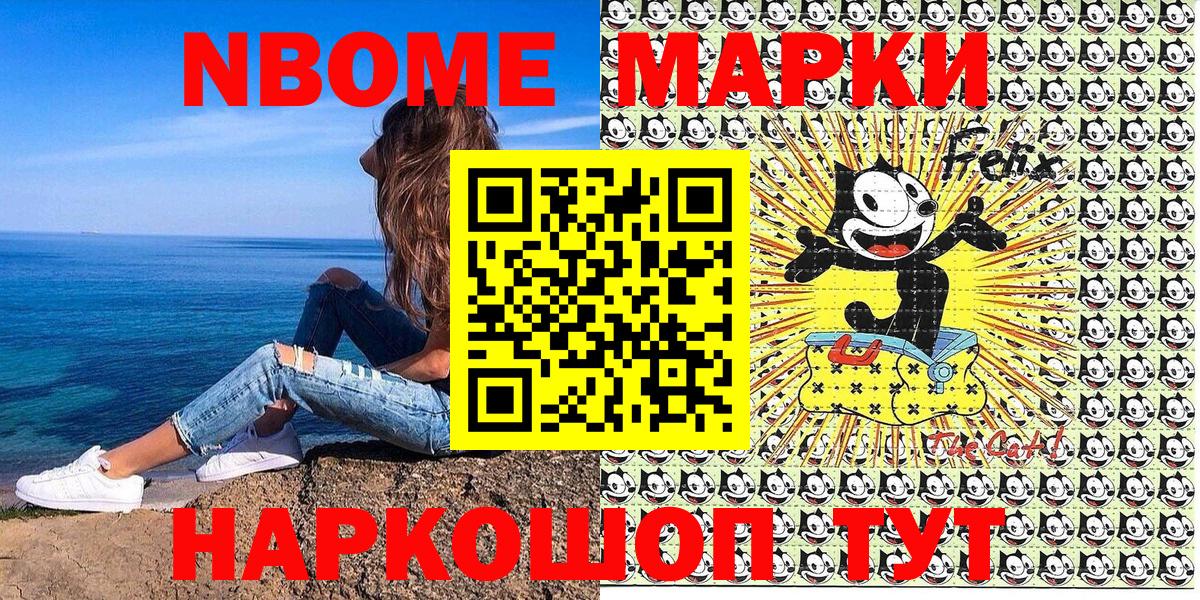 Бошки Шишки  Гашиш  Лсд 25  Мефедрон   Можайск  Вход с VPN 