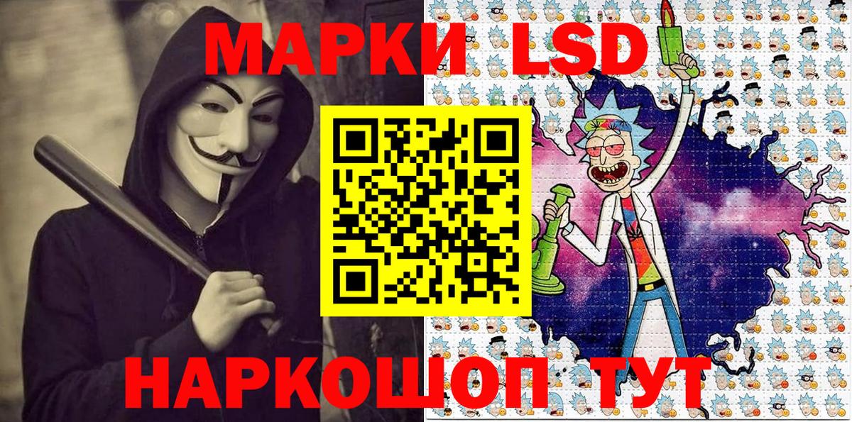 Марки 25I-NBOMe 1500мкг Можайск