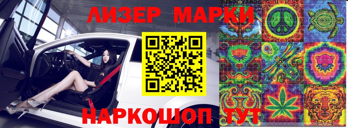 Можайск  Марки 25I-NBOMe 1,8мг  Вход с VPN 