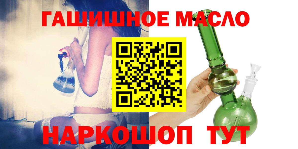 ТГК Wax Можайск