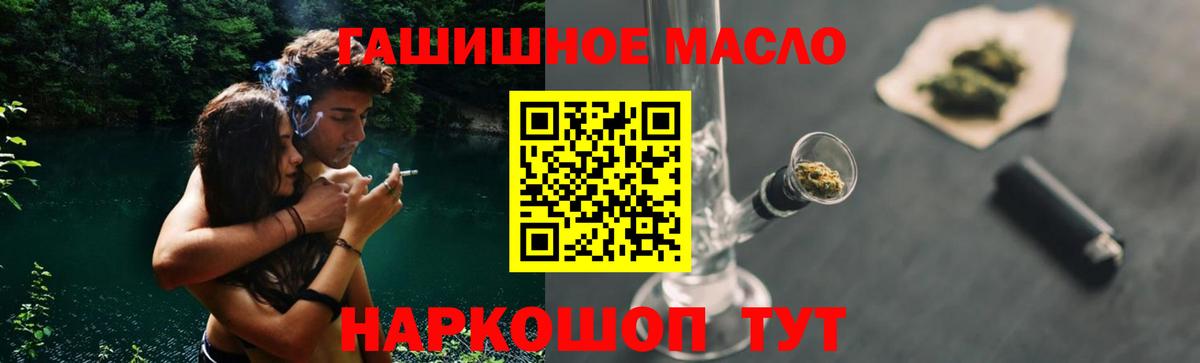 Дистиллят ТГК жижа Можайск