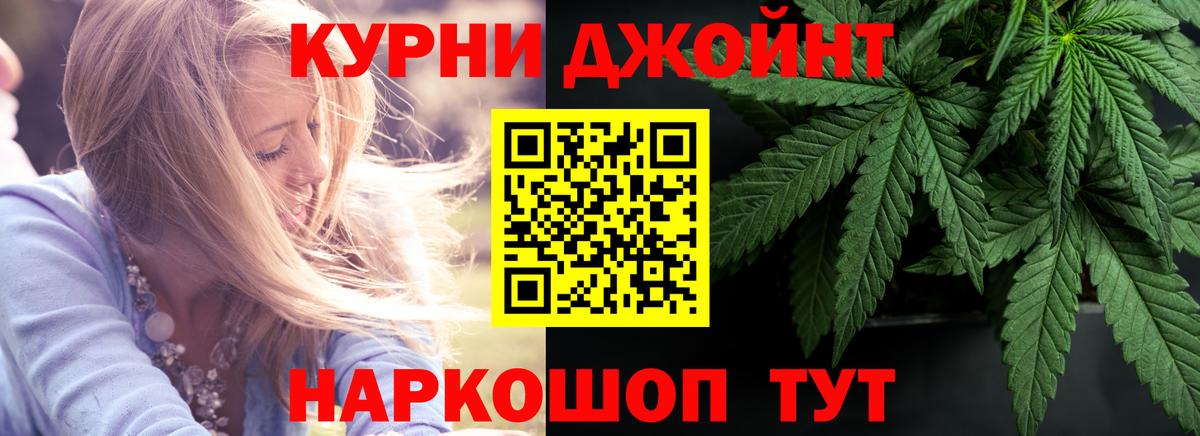 Конопля семена  Бошки Шишки сатива  Можайск  Бошки Шишки THC 21% 